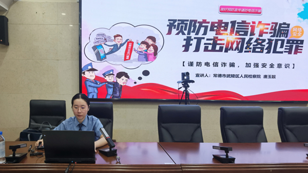 军检共筑连心桥 检察护航军旅梦——武陵区检察院“送法进军营”