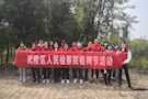 暖春四月好时节 植树造林添新绿