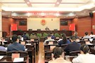 武陵区检察院召开迎接市政法委、市检察院政治督察动员会