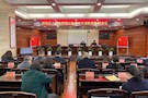 武陵区人民检察院召开“以案促改”专项教育整顿会议