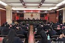 武陵检察“三会合一”：提高政治站位 立足检察职能 全力推进检察工作迈上新台阶