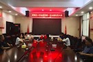 武陵区人民检察院召开支部党员大会 落实“不忘初心 牢记使命”主题教育回头看工作