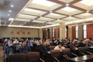武陵区人民检察院干警集中学习《刑法修正案（十一）》