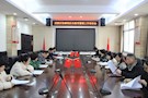 【教育整顿】武陵区人民检察院召开队伍教育整顿工作调度会