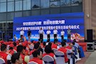 【教育整顿·我为群众办实事】武陵区人民检察院积极参加防范非法集资宣传活动