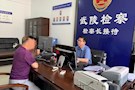 【教育整顿·我为群众办实事】您好，今天是检察长接待日