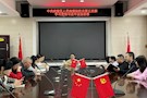 学习贯彻习近平法治思想 更好担当检察使命