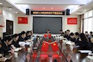 凝聚青春力量 践行使命担当——武陵区人民检察院青年干警座谈会