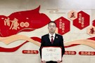 【喜报】武陵检察干警唐良杰荣获“武陵青年五四奖章”