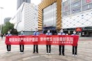 【知识产权宣传周】武陵区人民检察院积极开展知识产权宣传活动