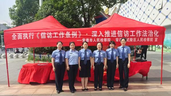 【信访法治宣传月】助推信访工作法治化，市、区检察院联合开展信访法治宣传月活动