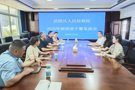 武陵区检察院召开2025年新招录公务员见面会