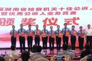 【喜报】武陵区检察院干警荣获“全省优秀刑事检察官助理”！