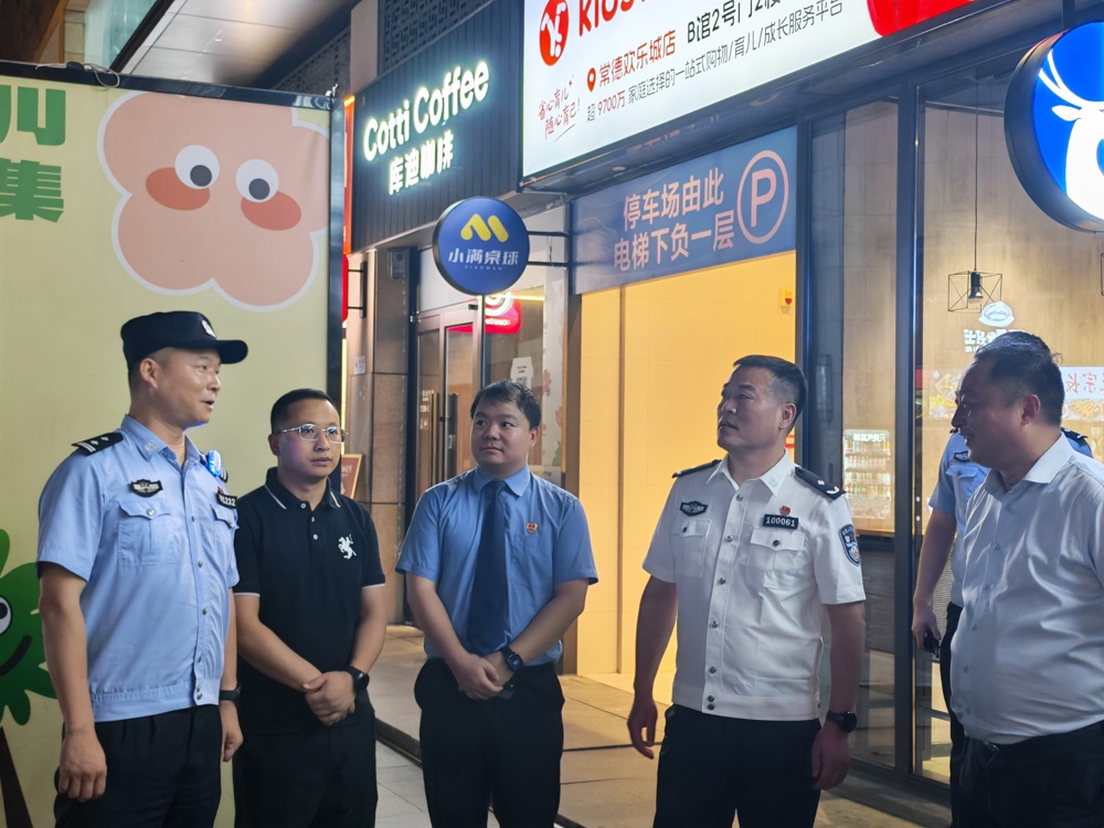 护航青春假期——多部门联合开展重点场所未成年人准入专项检查