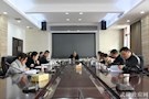 2018年第一次检察长办公会：确保守好案件质量“生命线”