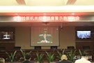 武陵区检察院全面落实全省检察机关反腐倡廉警示教育大会会议精神