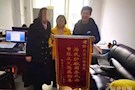 检察官执法为民 被害人真诚感谢送锦旗