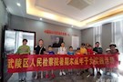 大手牵小手 你我共成长——武陵区检察院开展未成年子女暑期实践活动