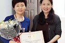 武陵区妇联为武陵区检察院“湖南省巾帼建功标兵”荣誉称号获得者授奖