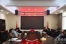 武陵区检察院第一党支部召开组织生活会暨民主评议党员会议