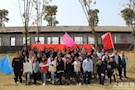 趣味运动会中别样的检察风采