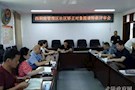 武陵区检察院严格依法做好特赦罪犯法律监督工作