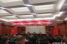 市扫黑除恶专项斗争督导交办问题整改推进会在我院召开