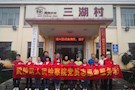 武陵区人民检察院组织党员志愿者开展扶贫帮困活动