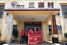 武陵区检察院扎实开展走村入户结对帮扶