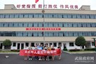 检察干警未成年子女走进军营——“最可爱的孩子”遇到了“最可爱的人”