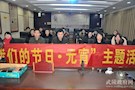 武陵区院青工委举办“我们的节日·元宵”知识竞猜活动
