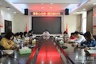 武陵检察读书会：用一本书来与新时代对话