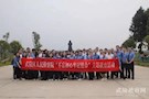 武陵区检察院开展“不忘初心、牢记使命”主题教育活动