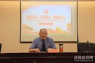 检察长上党课：悟初心、守初心、践初心​