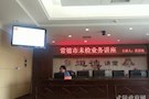 未检骨干齐聚一堂，只为让未检工作“从有到强”