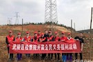 武陵检察学雷锋 义务植树助推生态发展