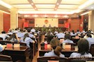 武陵区检察院召开“不忘初心、牢记使命”主题教育工作会议